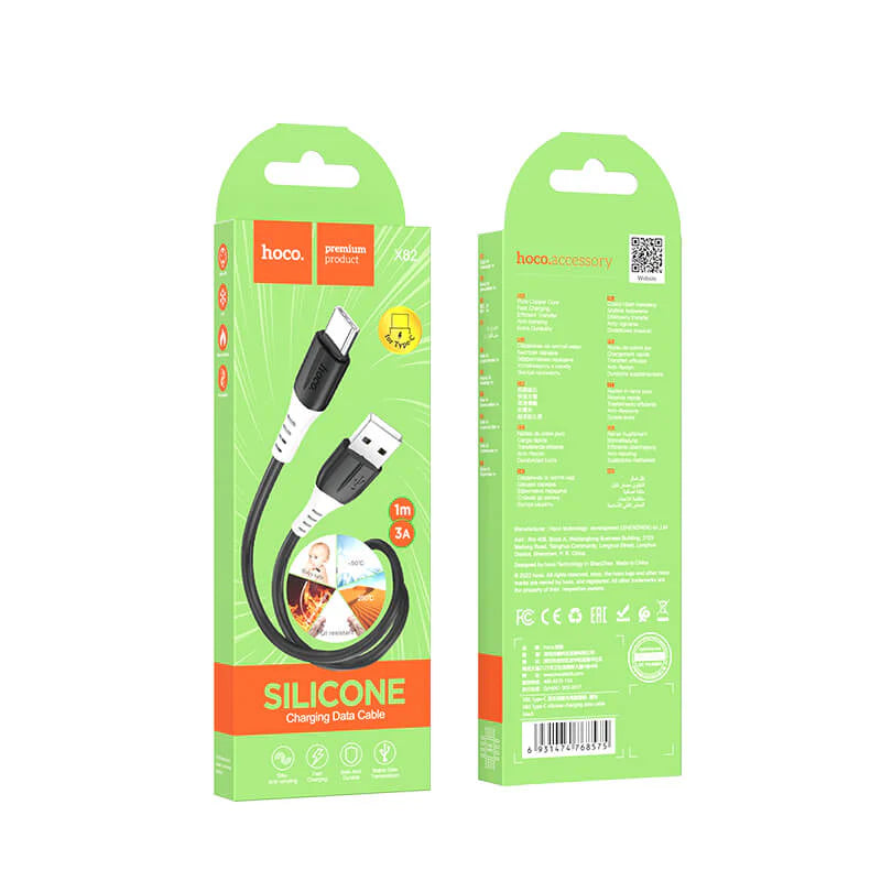 Fast Charging Silicone Data Cable USB to TYPE-C (3A)